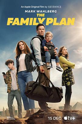 家庭计划 The Family Plan