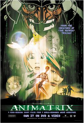 黑客帝国动画版 The Animatrix[电影解说]